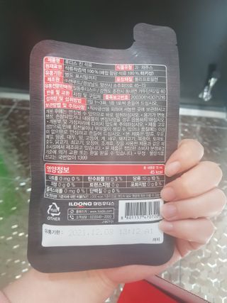 유지영님이 올린 리뷰 사진 3
