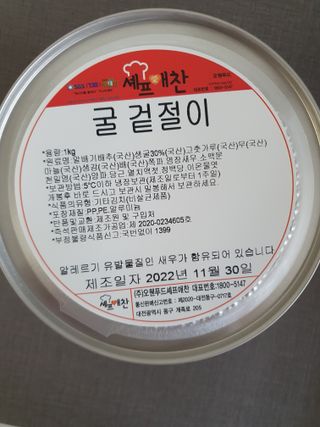 horim님이 올린 리뷰 사진 3