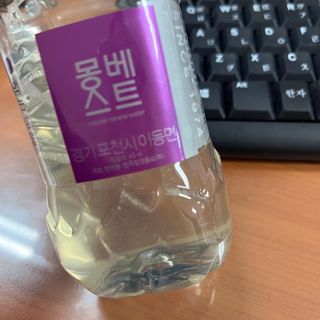 몽베스트 위드더 블랜딩 하우스 콤부차 _ 버라이어티팩 — 5점을 준 리뷰어가 2023년 6월 올린 사용 사진