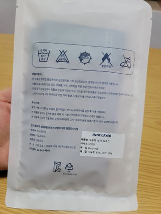이노레이어 무봉제드로즈_일반형 — 4점을 준 리뷰어가 2021년 1월 올린 사용 사진