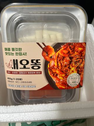 귀욤뽀쟉아들맘♡님이 올린 리뷰 사진 4