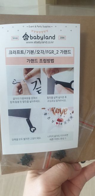 빵가게주인님이 올린 리뷰 사진 3