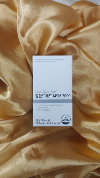 메디타민 원헌드레드 MSM 2000 — 4점을 준 리뷰어가 2021년 5월 올린 사용 사진