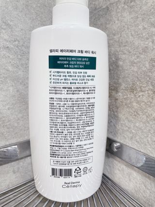 셀라피 에이리페어 크림 바디 워시 2세대 500ml — 5점을 준 리뷰어가 2021년 1월 올린 사용 사진