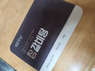 엠브로시아님이 올린 리뷰 사진 1