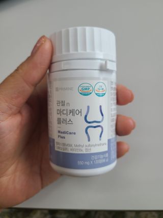 프리마인 평생 써야하는 관절의 건강을 위한 완벽설계 솔루션 관절n마디케어 플러스 120정 — 4점을 준 리뷰어가 2022년 8월 올린 사용 사진