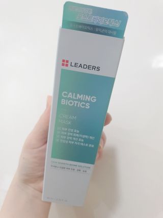 리더스코스메틱 리더스 카밍 바이오틱스 크림 마스크 — 5점을 준 리뷰어가 2021년 4월 올린 사용 사진