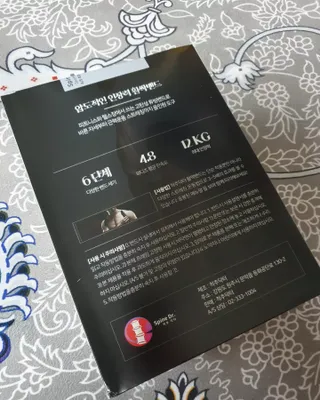 에디터보나님이 올린 리뷰 사진 3