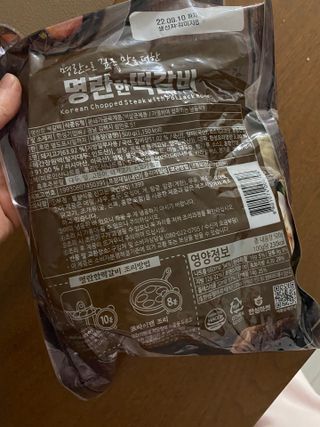삼김조아조아님이 올린 리뷰 사진 2