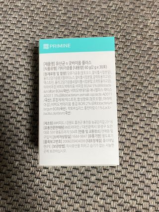 프리마인 유산균 국가지정연구소 선정, 살아있는 생유산균 200억 마리의 힘. 유산균n굿바이옴플러스 — 5점을 준 리뷰어가 2021년 9월 올린 사용 사진