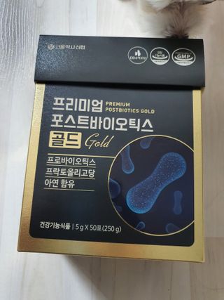 서울약사신협_프리미엄포스트바이오틱스골드_5g x 50포 — 5점을 준 리뷰어가 2021년 1월 올린 사용 사진