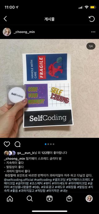 0.8L 마케팅팀 - — 4점을 준 리뷰어가 2021년 5월 올린 사용 사진