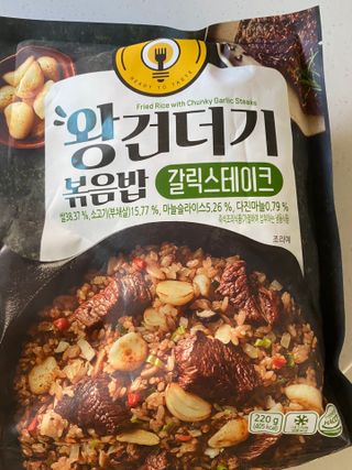 한성기업 무볼레 왕건더기 볶음밥 갈릭스테이크 — 3점을 준 리뷰어가 2021년 11월 올린 사용 사진