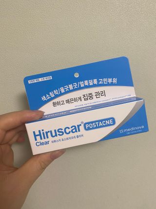 히루스카 포스트아크네 클리어 — 5점을 준 리뷰어가 2021년 2월 올린 사용 사진