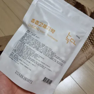 녹다 츄츄고체치약 150정 프로폴리스 죽염 씹는 치약 — 5점을 준 리뷰어가 2022년 12월 올린 사용 사진