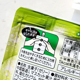 ORIHIRO 오리히로 곤약젤리 제로칼로리 130g 4종 4팩(맛별로 1팩씩) — 5점을 준 리뷰어가 2023년 3월 올린 사용 사진