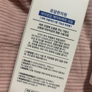 블루베리소다님이 올린 리뷰 사진 2