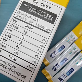 지바이오렉스 셀프면역생활 아연 영양제 액상형1+1 — 5점을 준 리뷰어가 2022년 1월 올린 사용 사진