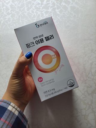 [인디닥터] 면역 생생 핑크 이뮨 젤리 — 5점을 준 리뷰어가 2022년 6월 올린 사용 사진