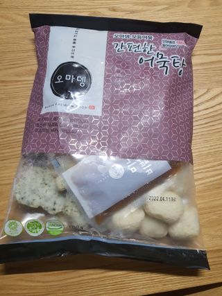 얌얌이님이 올린 리뷰 사진 1