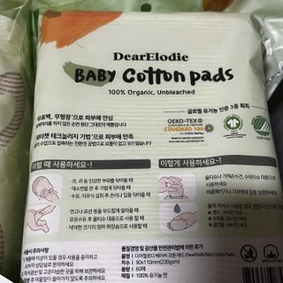 디어엘로디 유기농 무표백 건티슈 60매 — 5점을 준 리뷰어가 2022년 9월 올린 사용 사진