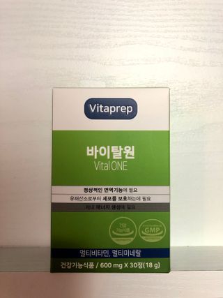 뉴트리션팩토리 비타프렙 바이탈원 종합비타민 멀티비타민 600mg — 5점을 준 리뷰어가 2021년 9월 올린 사용 사진