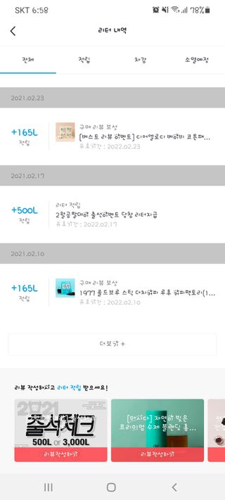 리라로님이 올린 리뷰 사진 3