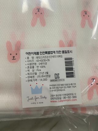 달퐁 레빗스카프손수건세트 — 4점을 준 리뷰어가 2021년 5월 올린 사용 사진
