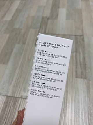 인스테드 아크 시카 트리플 바디미스트 — 5점을 준 리뷰어가 2021년 7월 올린 사용 사진