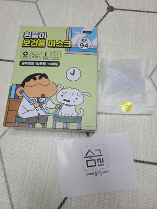 [숨그림]  덴탈마스크 짱구 우리아이 그리고 내가 쓰는 믿을수있는 케릭터 마스크  16종 — 4.5점을 준 리뷰어가 2021년 11월 올린 사용 사진