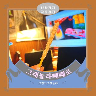 소원구르밍님이 올린 리뷰 사진 1