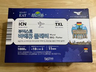 [테이스티나인] [레디잇x부루마불] 부어스트 바베큐 플래터 1000g — 5점을 준 리뷰어가 2022년 4월 올린 사용 사진
