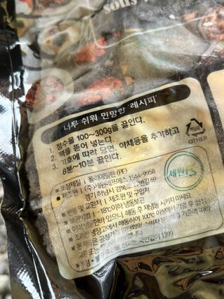 오늘집밥 밀키트 2만원 무료 교환권 — 3점을 준 리뷰어가 2022년 5월 올린 사용 사진