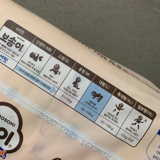 노나나님이 올린 리뷰 사진 2