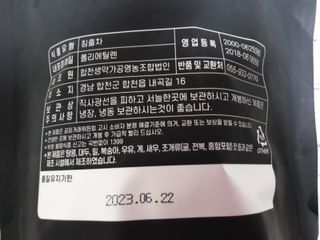 da님이 올린 리뷰 사진 2