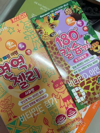 다나음 180도 칼슘젤리+아연면역젤리 — 4점을 준 리뷰어가 2021년 12월 올린 사용 사진