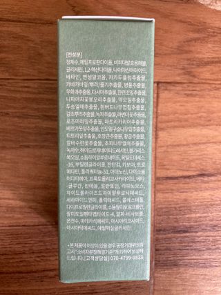 나나스킨 콤플렉스씨쓰리닥터클리어앰플 — 5점을 준 리뷰어가 2021년 7월 올린 사용 사진