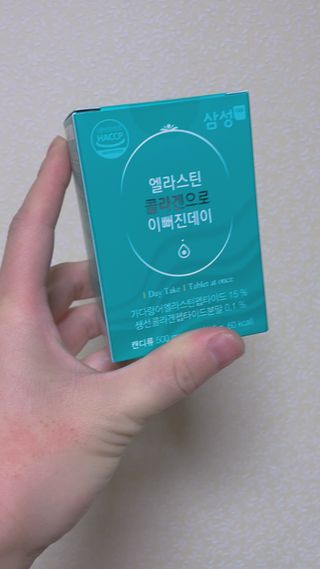 체인미 엘라스틴 콜라겐으로 이뻐진데이 500mg x 30정 — 5점을 준 리뷰어가 2021년 12월 올린 사용 사진