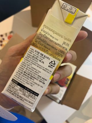 도이캄 착즙 완숙 토마토 200ml 12팩 무설탕 태국왕실 기내식주스 — 5점을 준 리뷰어가 2021년 2월 올린 사용 사진