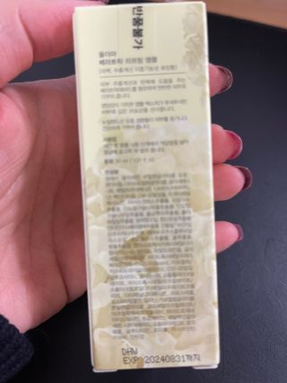 김민지님이 올린 리뷰 사진 4