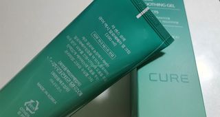 김정문알로에 큐어 큐어 맥시 알로에베라 겔 크림 — 5점을 준 리뷰어가 2021년 2월 올린 사용 사진