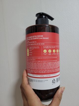 달리프 진저 베러 퍼퓸 탈모 완화 샴푸 1000ml 향 3종 — 4.5점을 준 리뷰어가 2021년 2월 올린 사용 사진