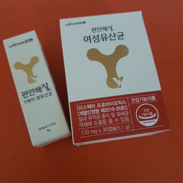 메이준쎌 편안해질 Y케어 유산균 리뷰 사진
