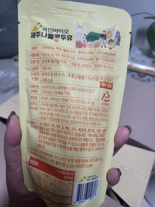 김팀장님이 올린 리뷰 사진 3