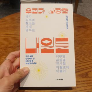 ♥️님이 올린 리뷰 사진 1