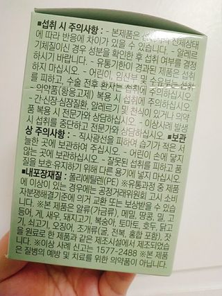 아그네스님이 올린 리뷰 사진 4