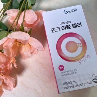 [인디닥터] 면역 생생 핑크 이뮨 젤리 — 4.5점을 준 리뷰어가 2022년 4월 올린 사용 사진