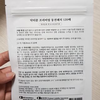 十二夜님이 올린 리뷰 사진 2