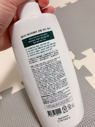 셀라피 에이리페어 크림 바디 워시 2세대 500ml — 5점을 준 리뷰어가 2021년 1월 올린 사용 사진