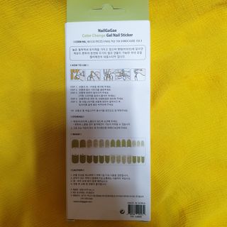 [네일가게] 햇빛에 닿으면 색이 변하는 신기한 햇살 반전 네일스티커_B — 5점을 준 리뷰어가 2021년 8월 올린 사용 사진